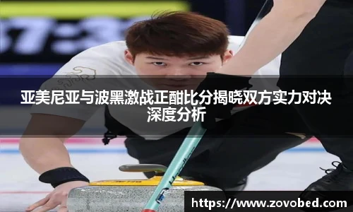熊猫体育