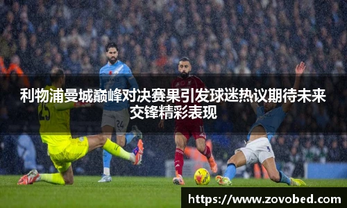 熊猫足球直播