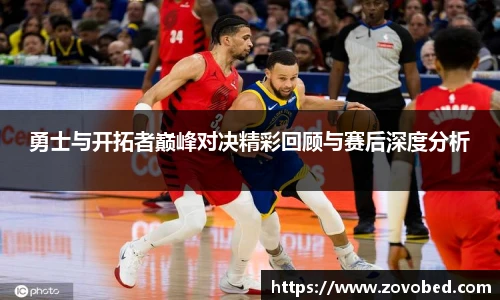熊猫足球直播平台