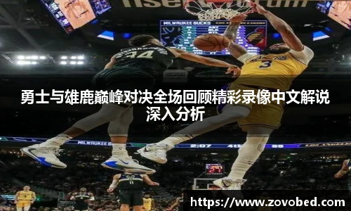 熊猫足球直播平台