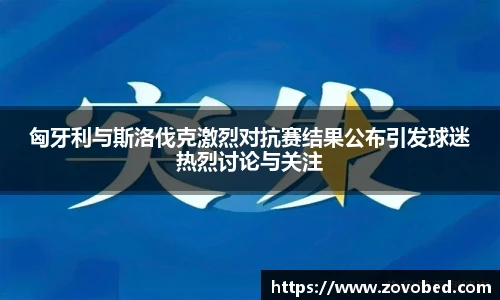 熊猫足球直播平台