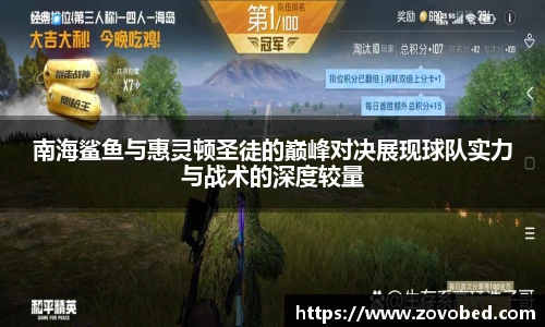 熊猫足球直播