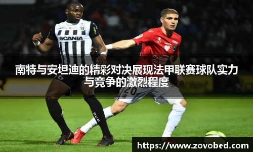 熊猫足球直播平台