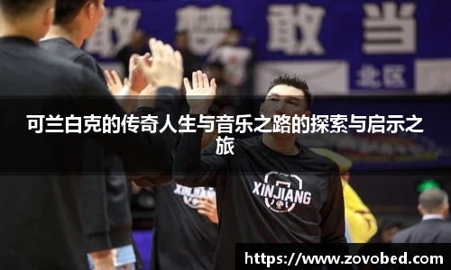 熊猫足球直播平台