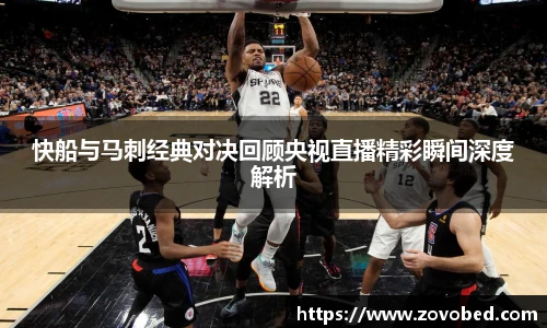 熊猫足球直播平台